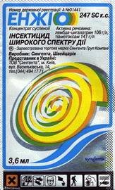 Энжио1
